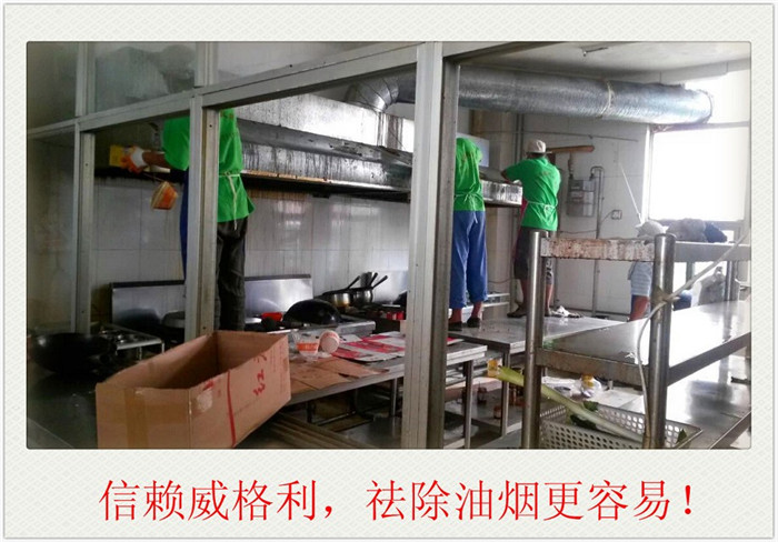 家電清洗培訓(xùn)班在鶴壁有分店嗎？一個人的學(xué)費大概多少錢？