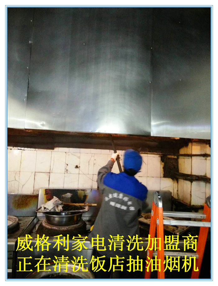 家電清洗好學(xué)嗎，女生可以學(xué)會(huì)嗎