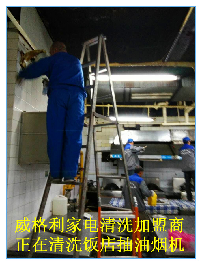 家電清洗行業(yè)未來(lái)的發(fā)展趨勢(shì)是怎樣的？