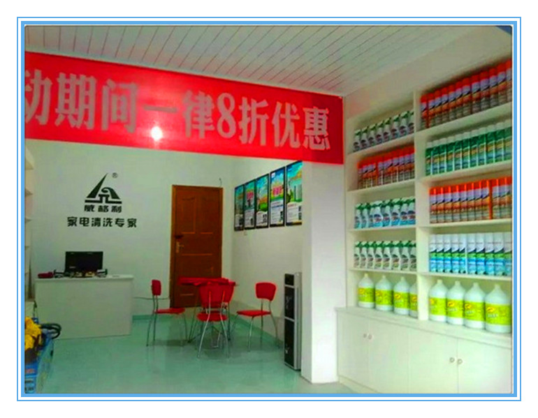 談一談入行家電清洗兩年來的真實體會吧，真的不容易，熬走了多少同行