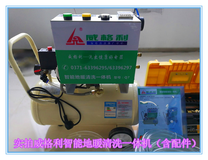 駐馬店家電清洗培訓(xùn)：1980元學(xué)習(xí)各種家電清洗技術(shù)，月底還贈(zèng)送家電維修，沒(méi)有其他任何雜費(fèi)，真正實(shí)惠！