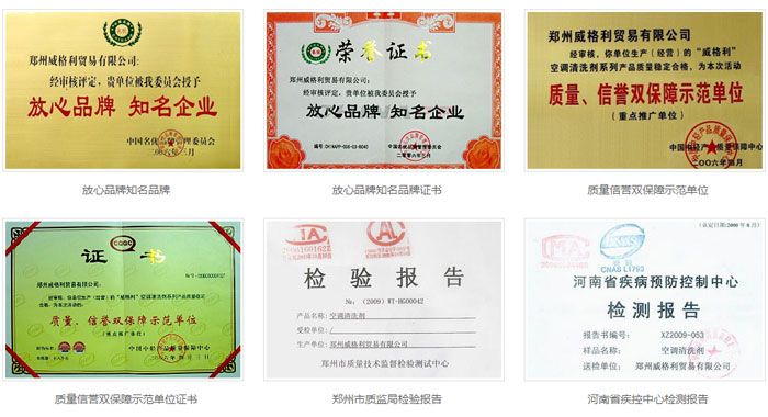 甲醛清除治理，新車除甲醛，甲醛治理