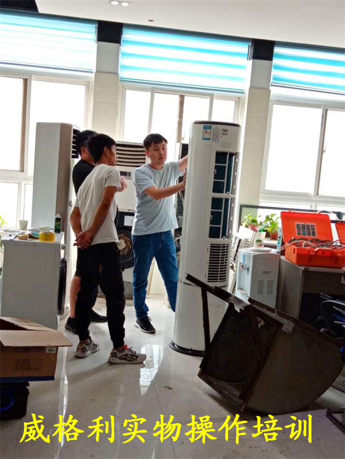 龍巖家電清洗培訓就是為了避免不規范的操作誤區