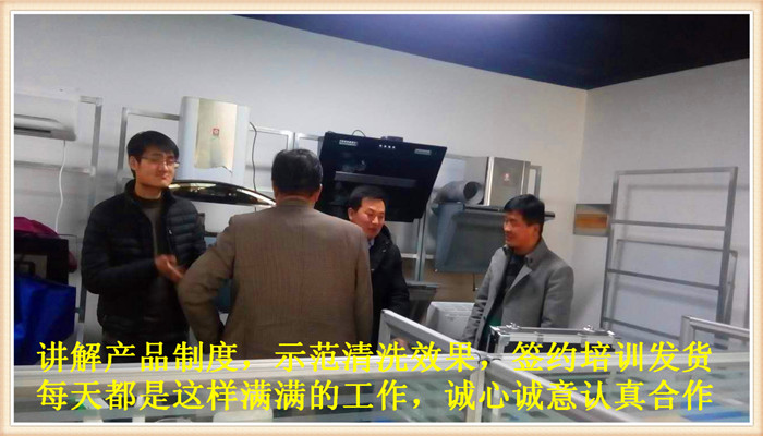 想在漯河學習家電清洗技術，那里有可以隨到隨學的家電清洗培訓班？